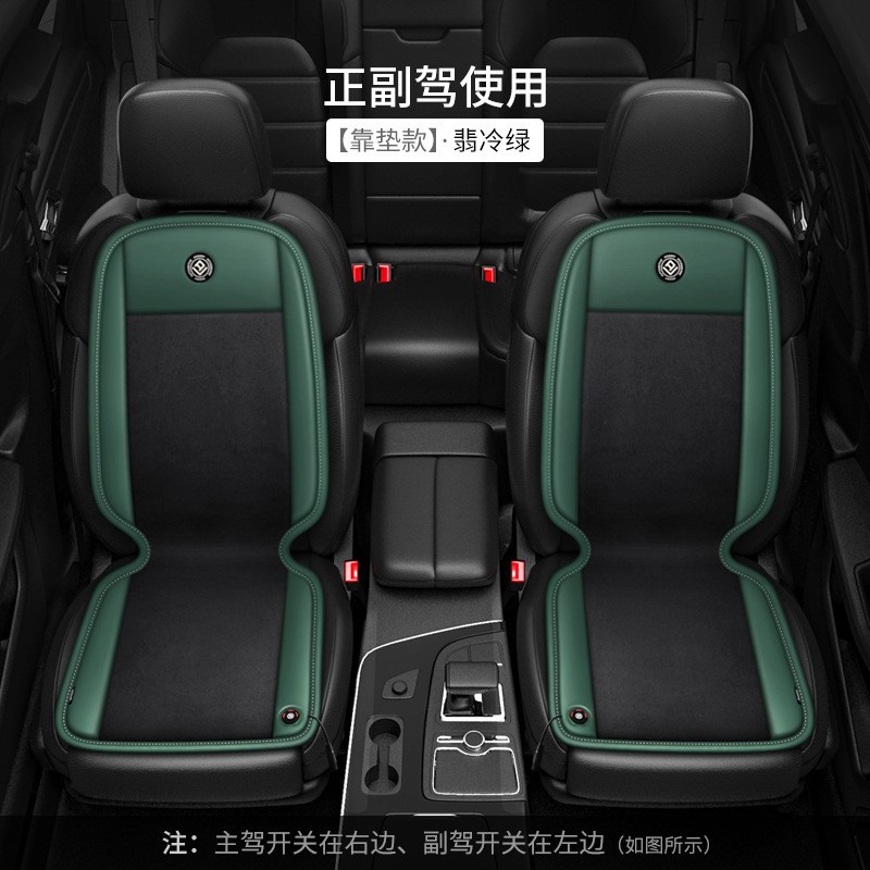 Wool pad, Universal Car Seat - ancheng-graphene-seatback-driverpassenger-side-dutch-velvet-blackgreen