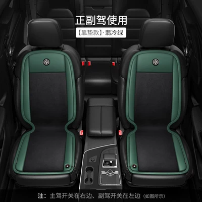 Wool pad, Car Seat Cushion Plush - ancheng-graphene-seat-backrest-main-driver-passenger-driver-dutch-velvet-black-green