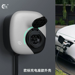 New energy vehicle charging pile shell single gun AC pile shell can be equipped with European standard charging seat