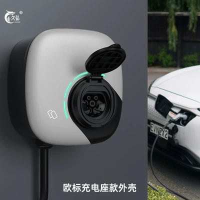 New energy vehicle charging pile shell single gun AC pile shell can be equipped with European standard charging seat