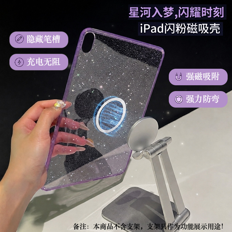 High-Appearance Glitter Acrylic Ipad11 Protective Case with Magnetic Ring Design Pro/Air11 Pen Holder Tablet Case