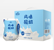 皇氏乳业爱克林风味酸奶 原味红枣味低温冷藏营养早餐180g*16袋