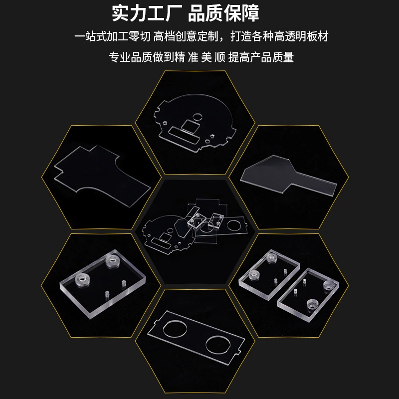 Transparent plastic board hard board PVC plate composition pad PET plate PC endurance board 5mm hard rubber board processing
