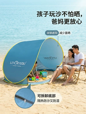 Tent Portable Automatic Sunshade — Avtomobil dam çadırları