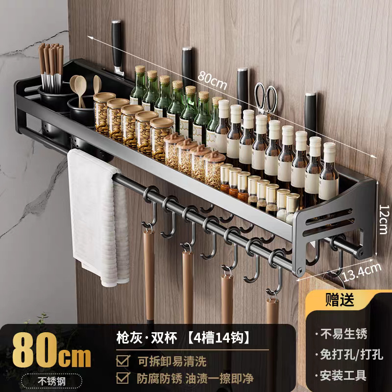 건 애쉬 80cm 더블 컵 칼 슬롯 4개 + 후크 14개