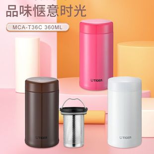 tiger���Ʊ��ر�MCA-T36C��V�W304���P�ˮ����Ů��ձ�360ml