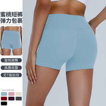跨境裸感瑜伽短裤紧身高腰速干户外运动短裤女休闲跑步健身短裤夏