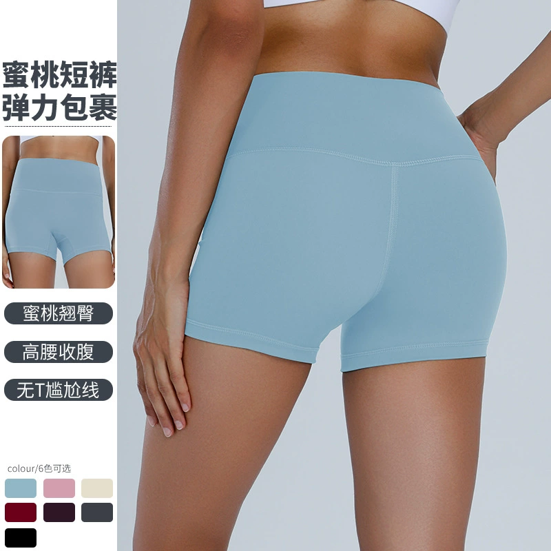 跨境裸感瑜伽短裤紧身高腰速干户外运动短裤女休闲跑步健身短裤夏