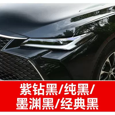 Avtomobil boya qələmləri Lion car touch-up paint pen - buy-one-get-two-1-coat-of-color-paint-1-coat-of-brightening-polish-plus-a-free-tool-kit-cleaning-cotton-and-brush-tips-pure-blackink-black