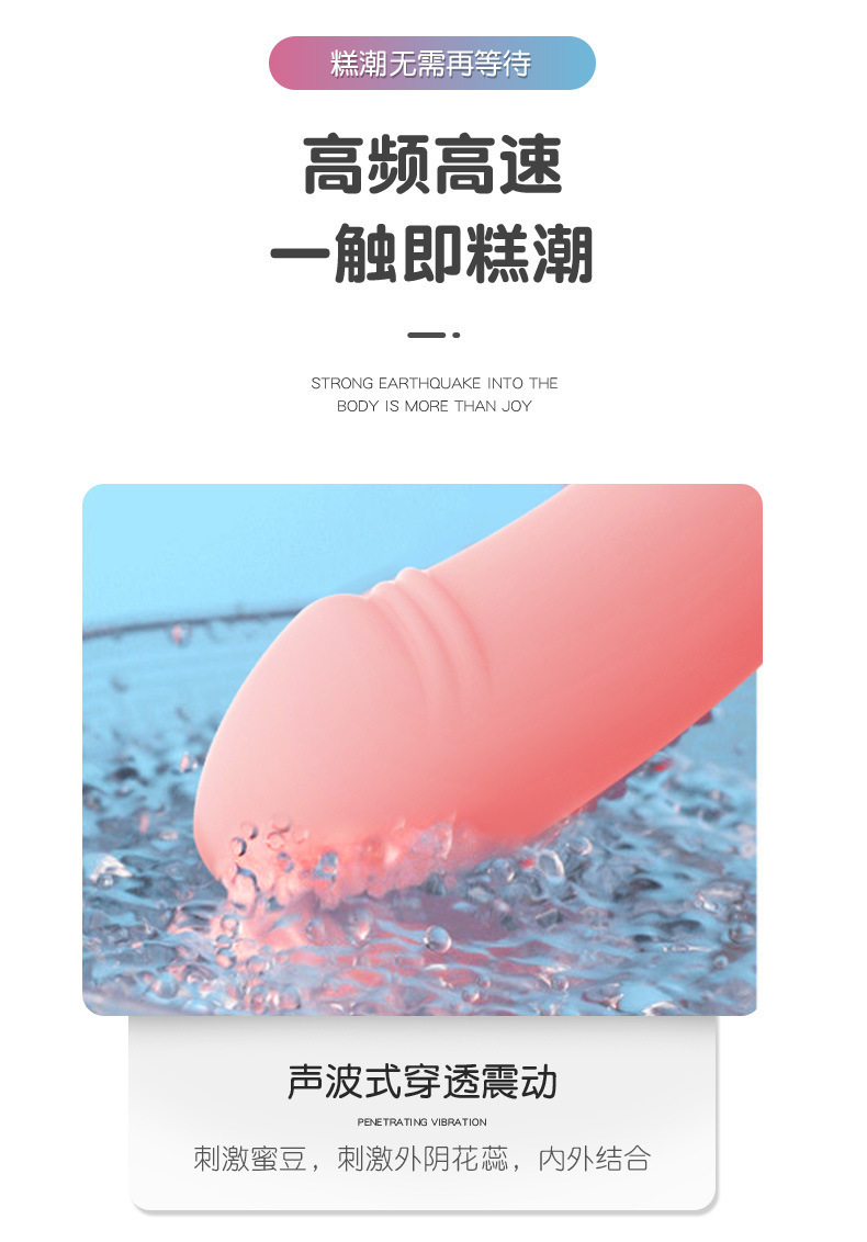 Wearable Vibrating Egg with Wireless Remote Control, Silicone and ABS, Quiet Design — detail image 12
