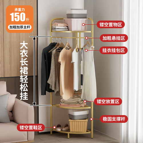Internet celebrity corner coat rack, light luxury corner metal coat rack, floor-standing bedroom creative wall-mounted clothes storage rack