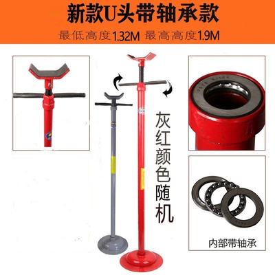 Mühərrik alətləri – Lift bracket auto repair - new-u-shaped-lift-bracket-standard