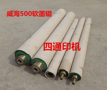 ����500�z݁����݁��ˮ݁�[ˮ�[ī���zӡ�C���ӡˢˮ����ݔ����