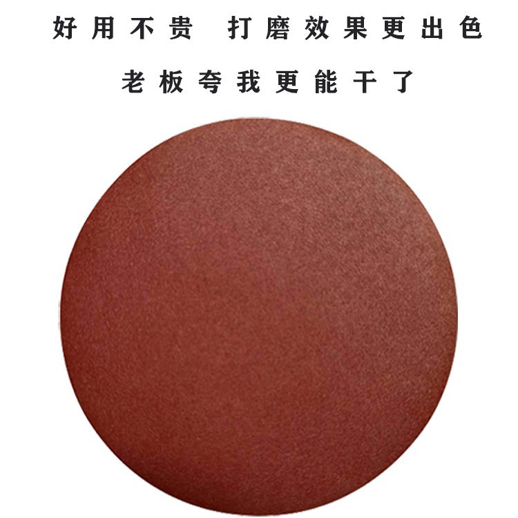 4寸圆盘植绒砂纸片自粘式5寸角磨机打磨木工气动金刚砂高效打磨