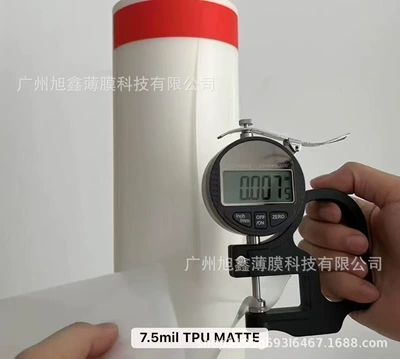 Car paint protective film Transparent Car Body Paint Protection - tpu-six-year-warranty-75mil-152mx15m