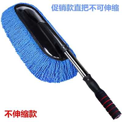 Auto Supplies Dust Duster Set Car cleaning tools - blue-wax-brushnon-scalable