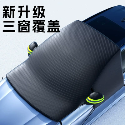 cover frost protection antifreeze, Sun shade