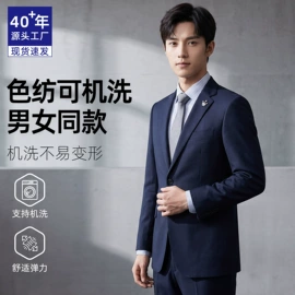 男式衬衫;男式西服套装;男式西裤