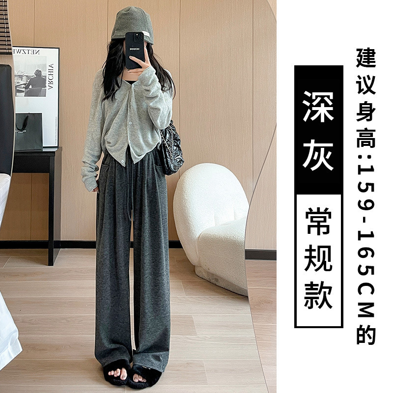 灰色糯米裤女春秋2025新款高腰显瘦垂感窄版直筒软糯小个子阔腿裤|undefined