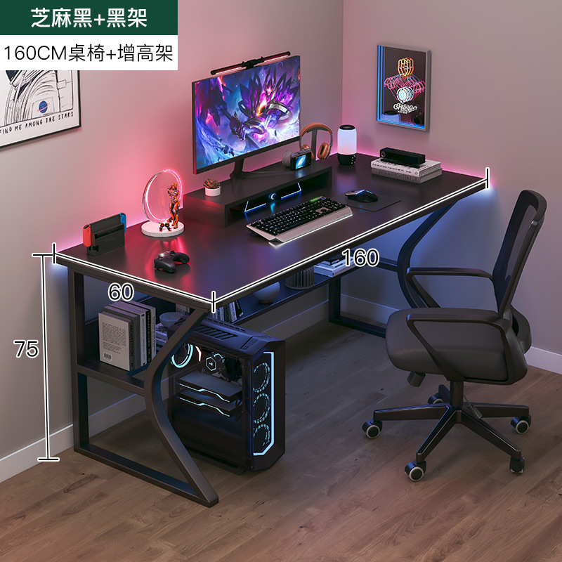 桌子卧室家用电竞电脑桌工作台简易出租屋台式书桌学生写字办公桌|undefined