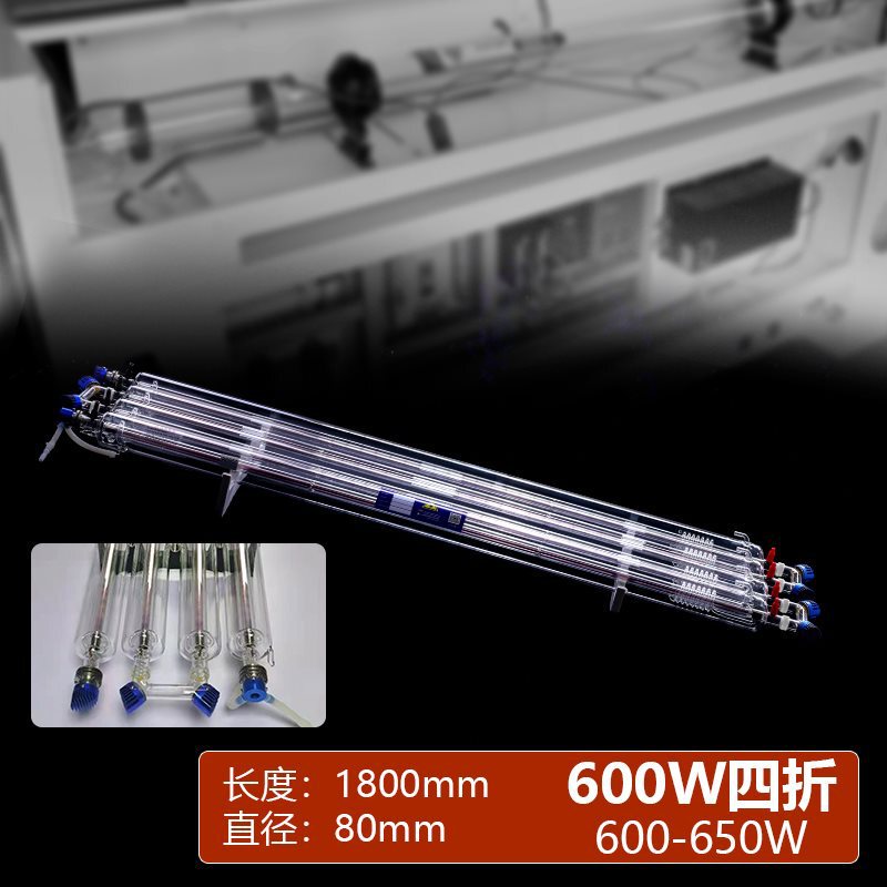 二氧化碳40瓦80w100w130w激光管雕刻切割刻章机300W功率Co2玻璃管|undefined