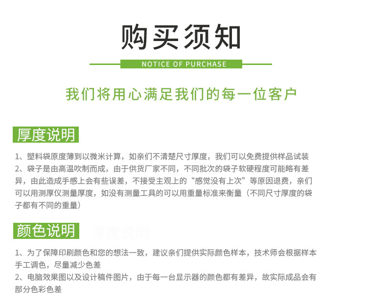 详情页__14