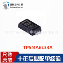 TPSMA6L33A ������TVS��������� 33V��ֹ ��ֵ����600W DO-221AC