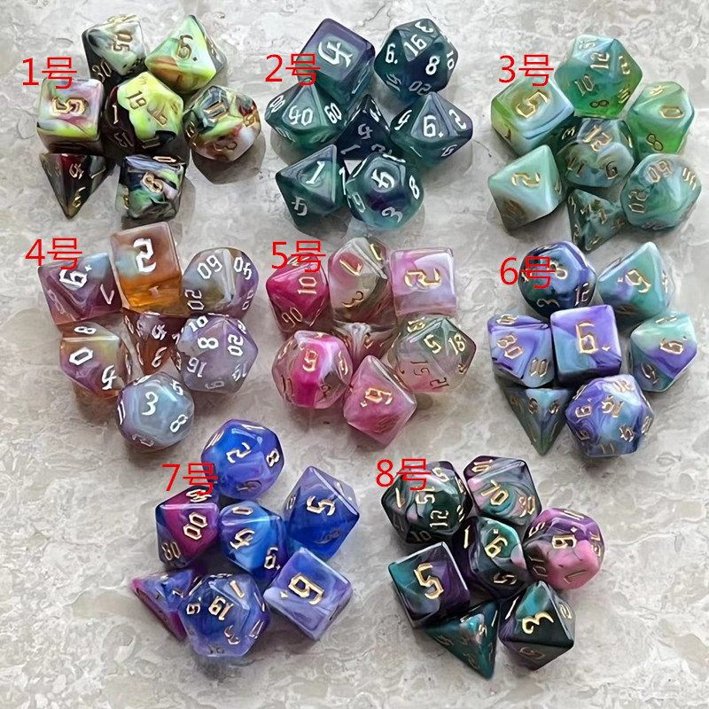 四色8色骰子_副本