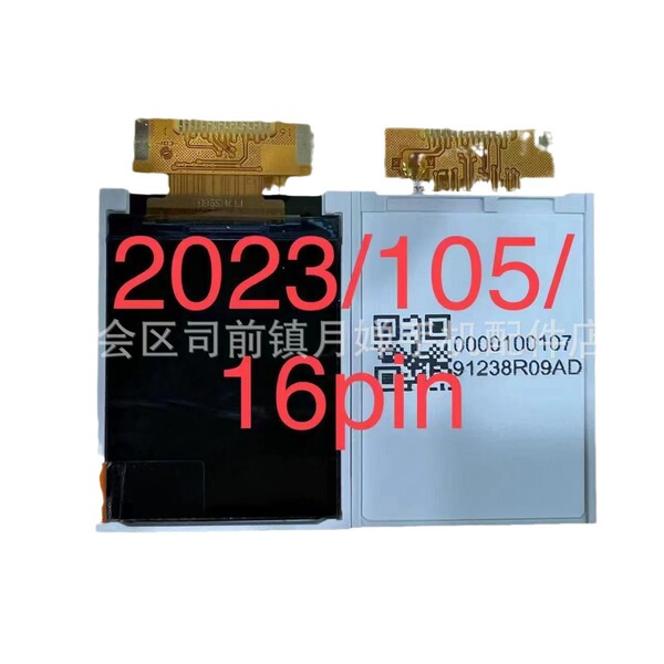 Applicable to Nokia 105 2023 version display NOKIA Y89457 In-phone…