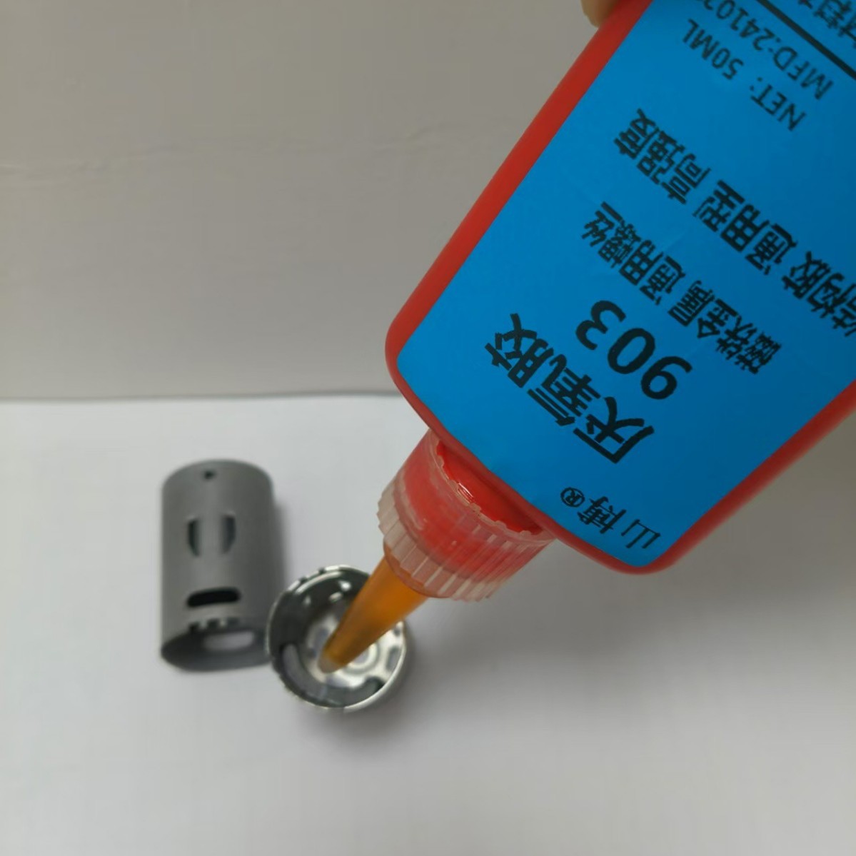 厌氧胶 磁钢磁石厌氧胶 金属缺氧胶 马达电机厌氧胶903