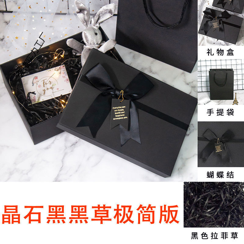 情人节母亲节围巾盒送男友女友包装盒礼品盒大号空盒子