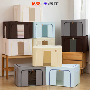 Storage box, duvet, oxford cloth, washable