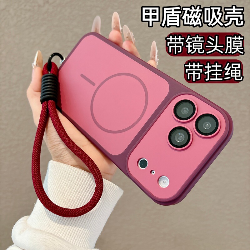 Magnetic protective case with lanyard suitable for Apple 18PRO phone case, 16, iPhone 17, dual-tone matte finish, shockproof Magnetic protective case with lanyard suitable for Apple 18PRO phone case, 16, iPhone 17, dual-tone matte finish, shockproof