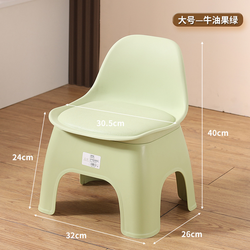 Large size-avocado green [sitting height 24cm]