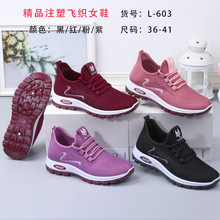 �����꽡��Ь2023�＾�¿��w���W������ЬŮܛ�����e����Ь�ӶYƷ