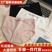 云感中腰全棉女士纯色内裤舒适透气抑菌裤裆少女三角裤不勒不卡臀