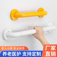 无障碍浴室卫生间厕所坐便马桶扶手老人楼梯走廊过道栏杆安全防滑