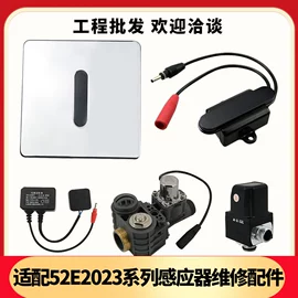 其他卫浴洁具;小便器;面盆龙头