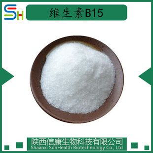 �S����B15 98%�˰��� 20858-86-0 Vitamin B15 VB15