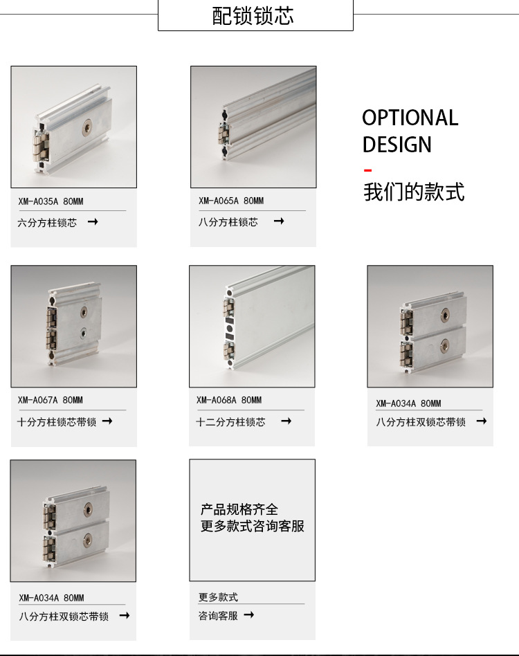 ���ҿ�� ��װ��׼�˷ְ˲۷���,չ��̯λ����80�Ĳ۷���