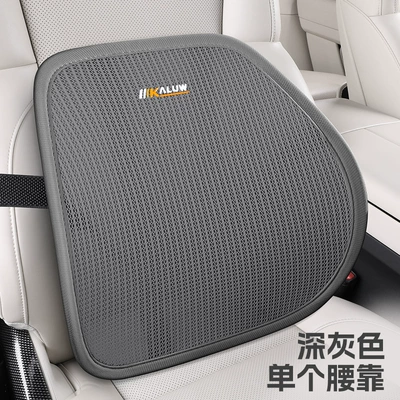 Neck Support, Breathable Car Seat | Waist support - single-lumbar-support-dark-gray