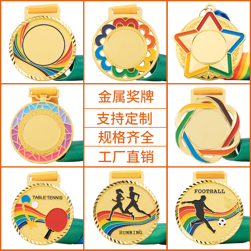 金属製のメダル、カスタムメイドのマラソン、ランニング、学校のイベント、スポーツの既製品メダル、特注メダル|undefined