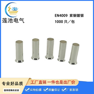 EN4009��������� �Wʽ�������^  �~�Ӿ��� ���~��