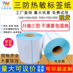 �����������˺�fba���R�d50607080150 100*100�����z�r���Ne�]��
