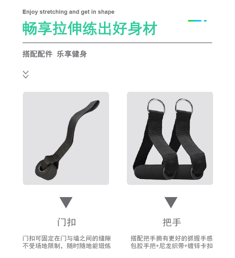 Yoga elastic band, latex resistance band, fitness equipment, strength training, stretch support band, body shaping equipment