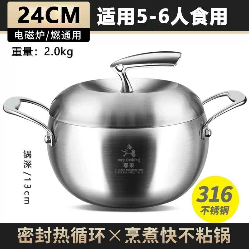 Acero inoxidable 316 olla de sopa de manzana gachas cocina fideos pequeña olla caliente hogar gas Cocina de Inducción universal profundización vapor alto