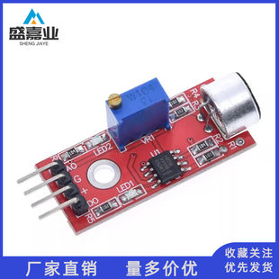 Microphone, sensor, module, sound system