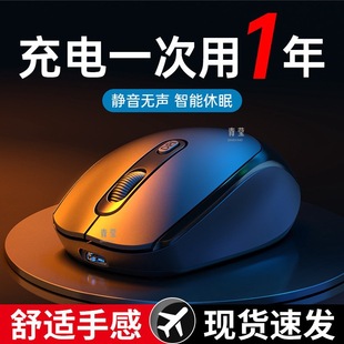 Rechargeable Notebook Game Business Office Universal Mouse Bluetooth Desktop Computer Silent Radio Home Competition