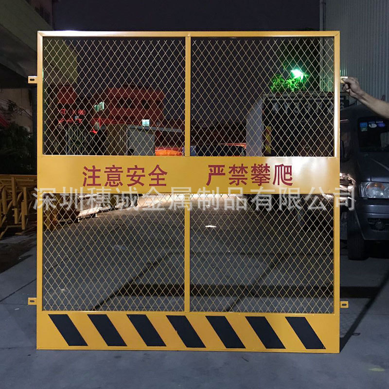 深圳现货井口防护门施工用人货梯门 基坑防护栏杆 电梯防护门定制