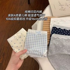 日本の甘い女の子の純粋な綿の下着女性のための 2025 新しい 10A 抗菌クロッチ女の子の夏の薄い女性の下着